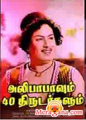 Poster of Alibabhavum Narpathu Thirudargalum (1955)